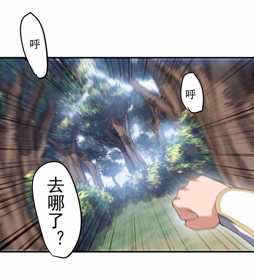 010 追踪30