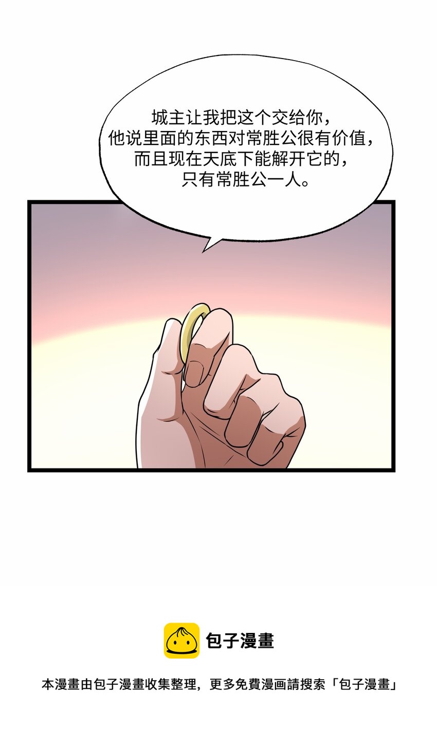 297 八相玲珑印盒40