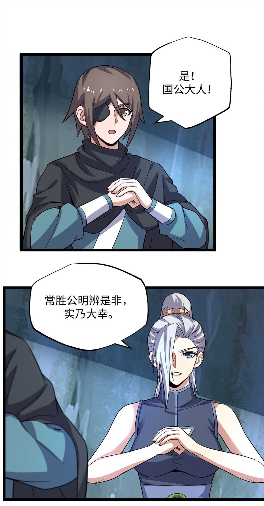 273 封印，解！14