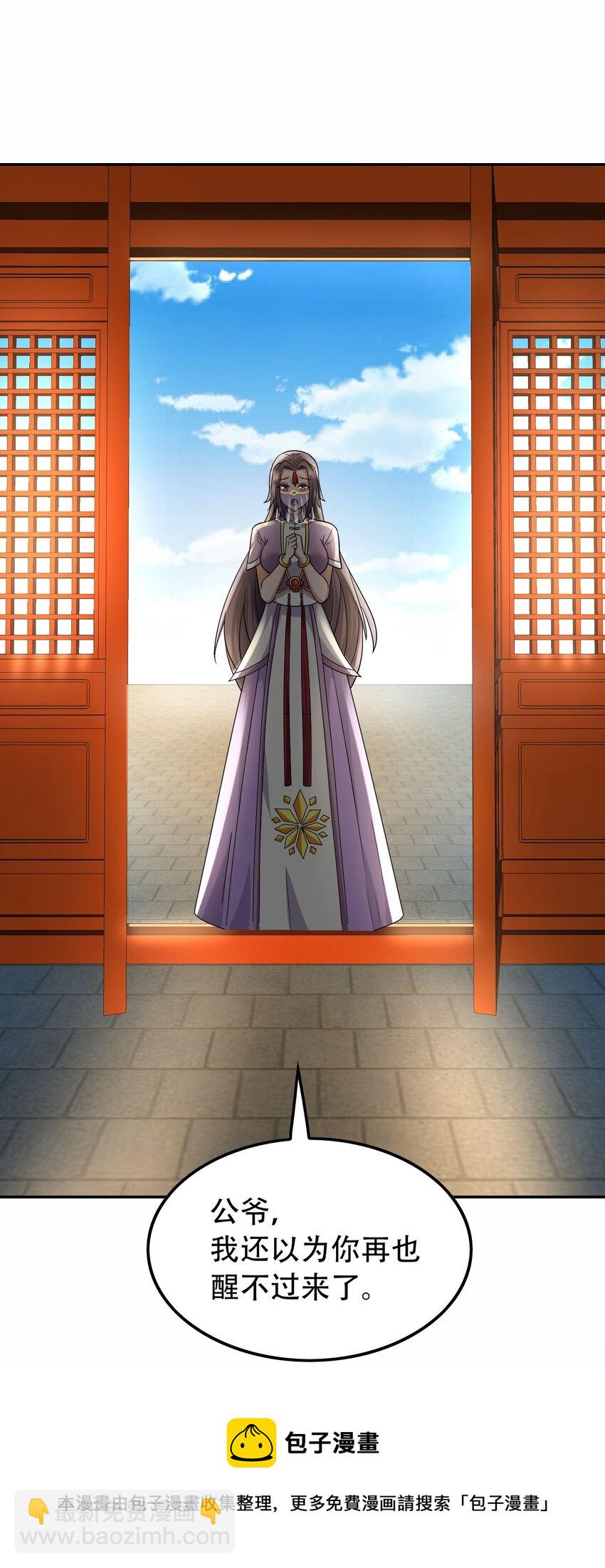 306 对峙8
