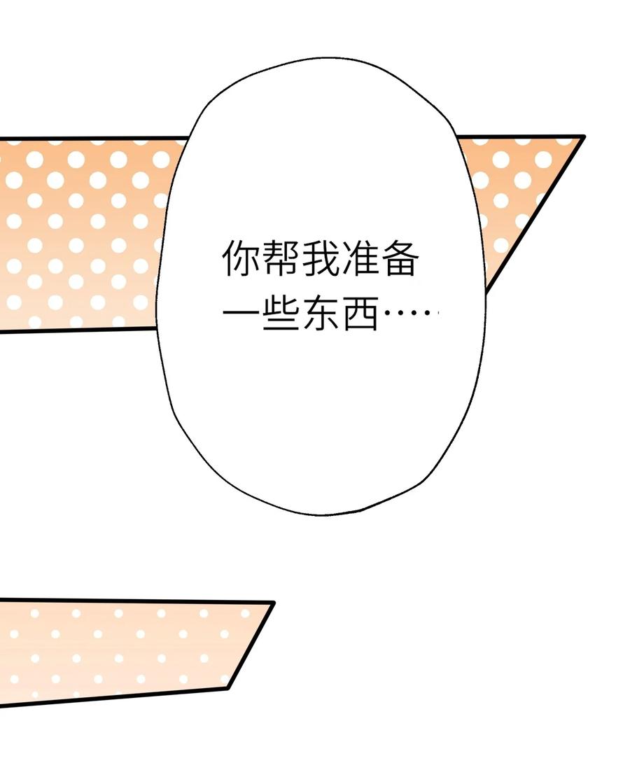 198 幕后指使14