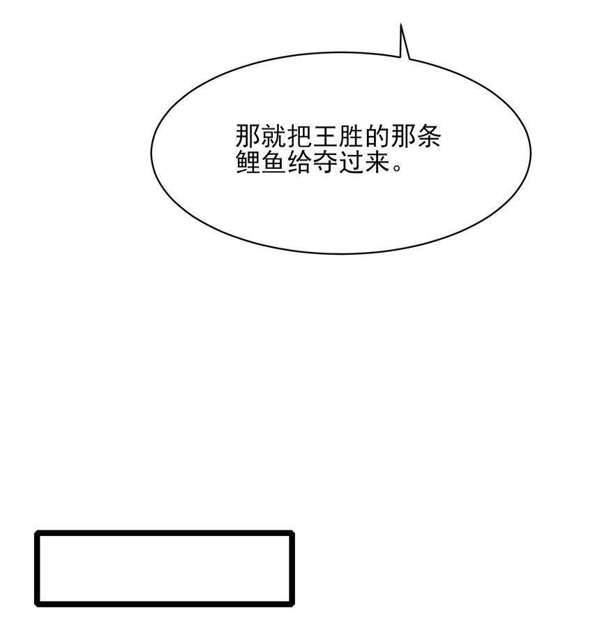 304 救人的条件30