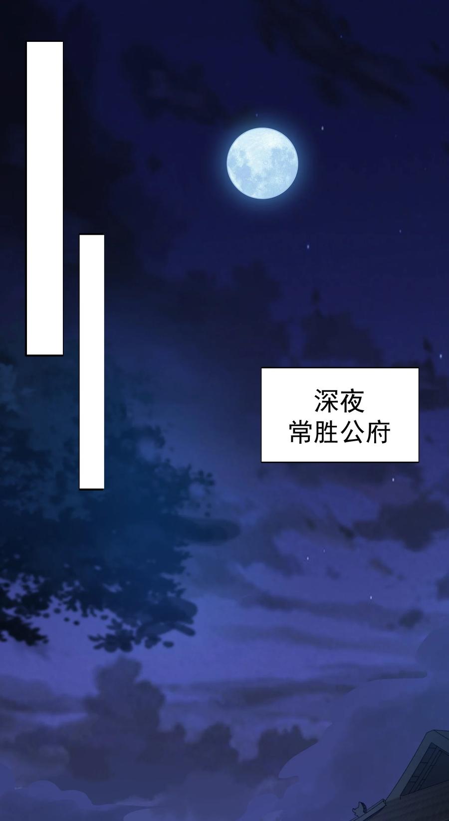 216 洞房花烛夜9