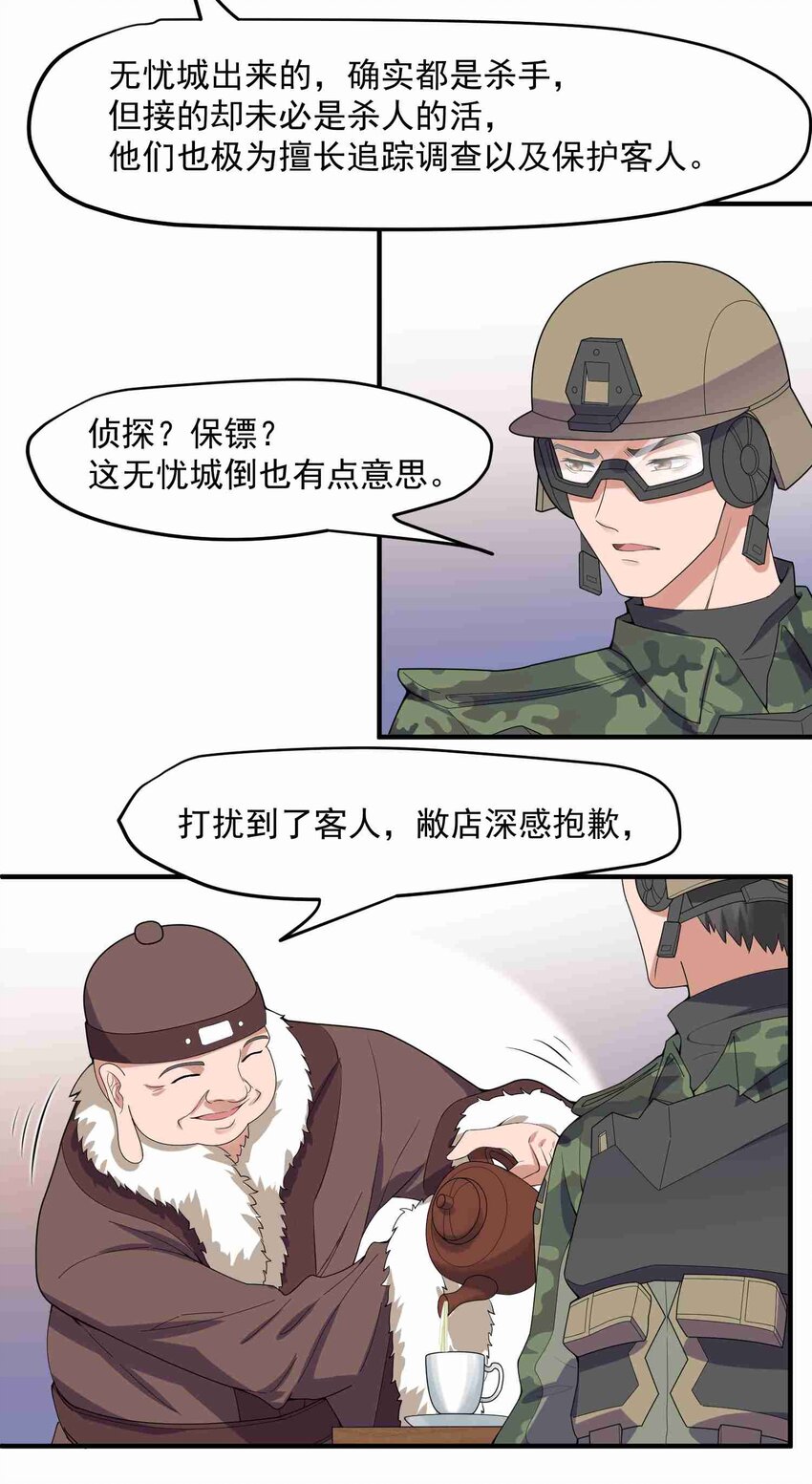 013 敲诈6