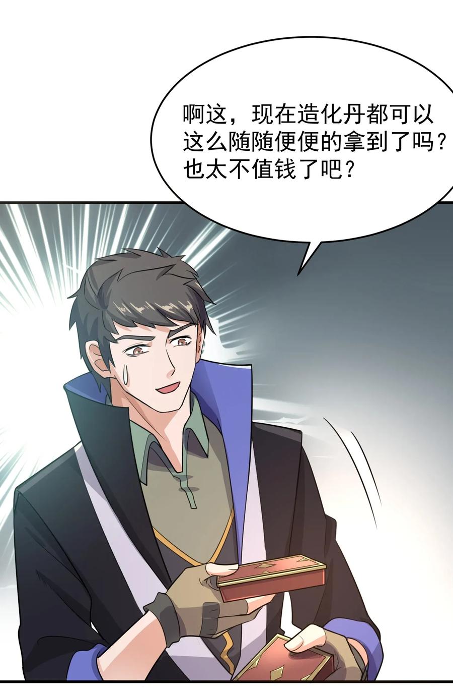 100 顶级VIP服务10