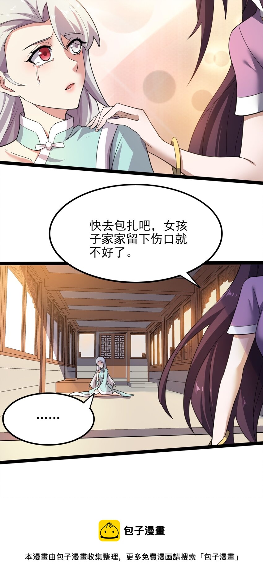 295 治疗48