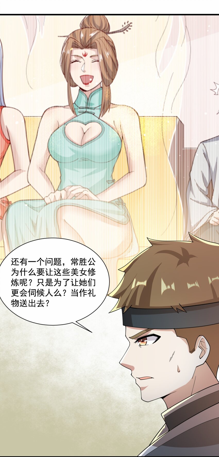 240 还不死心？22