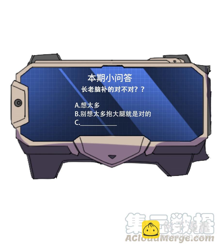 189 媚儿的大买卖42