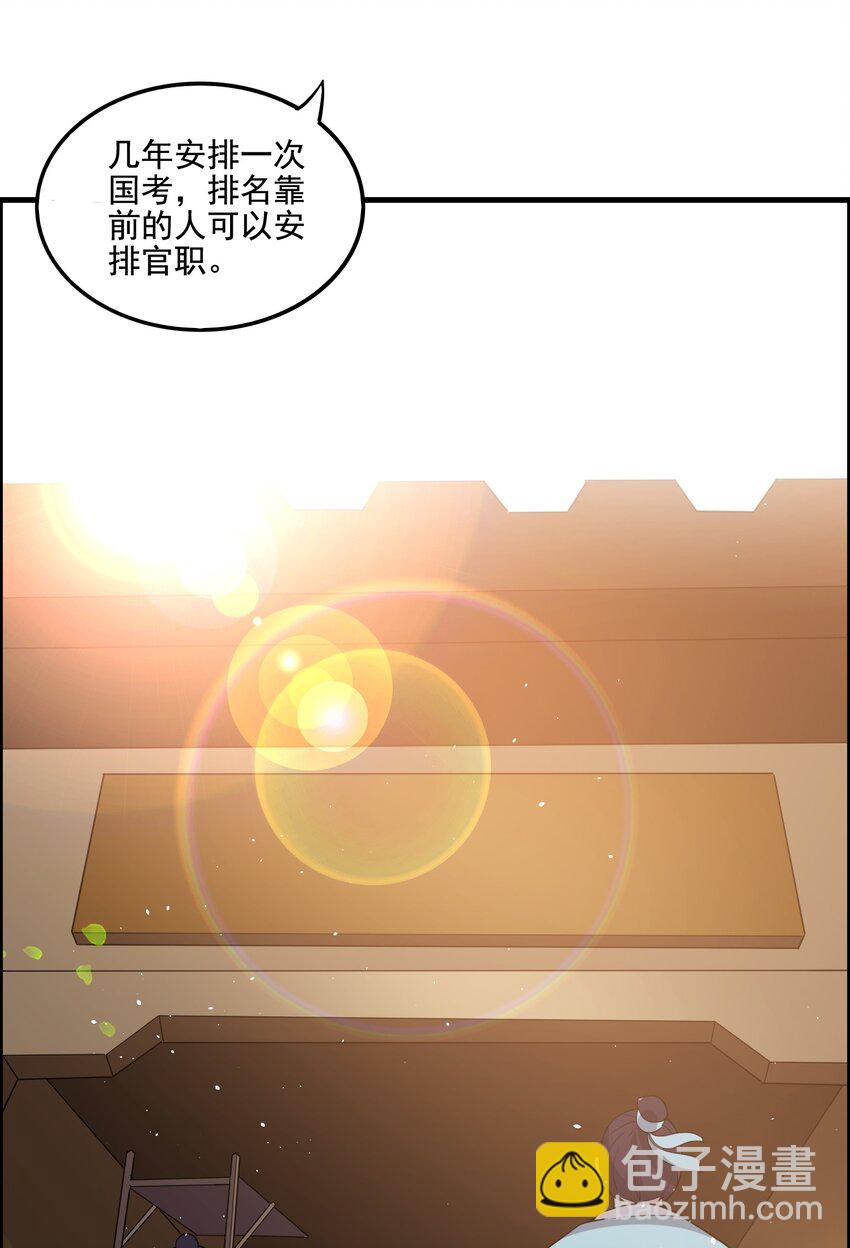212 磨心静气18