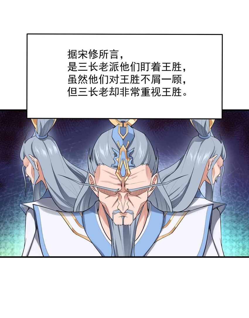 027 惩戒26