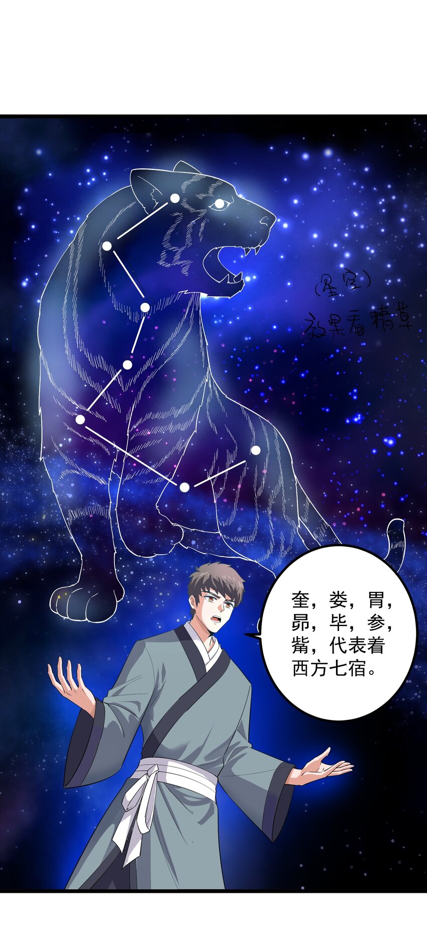 292 晋级的窍门42