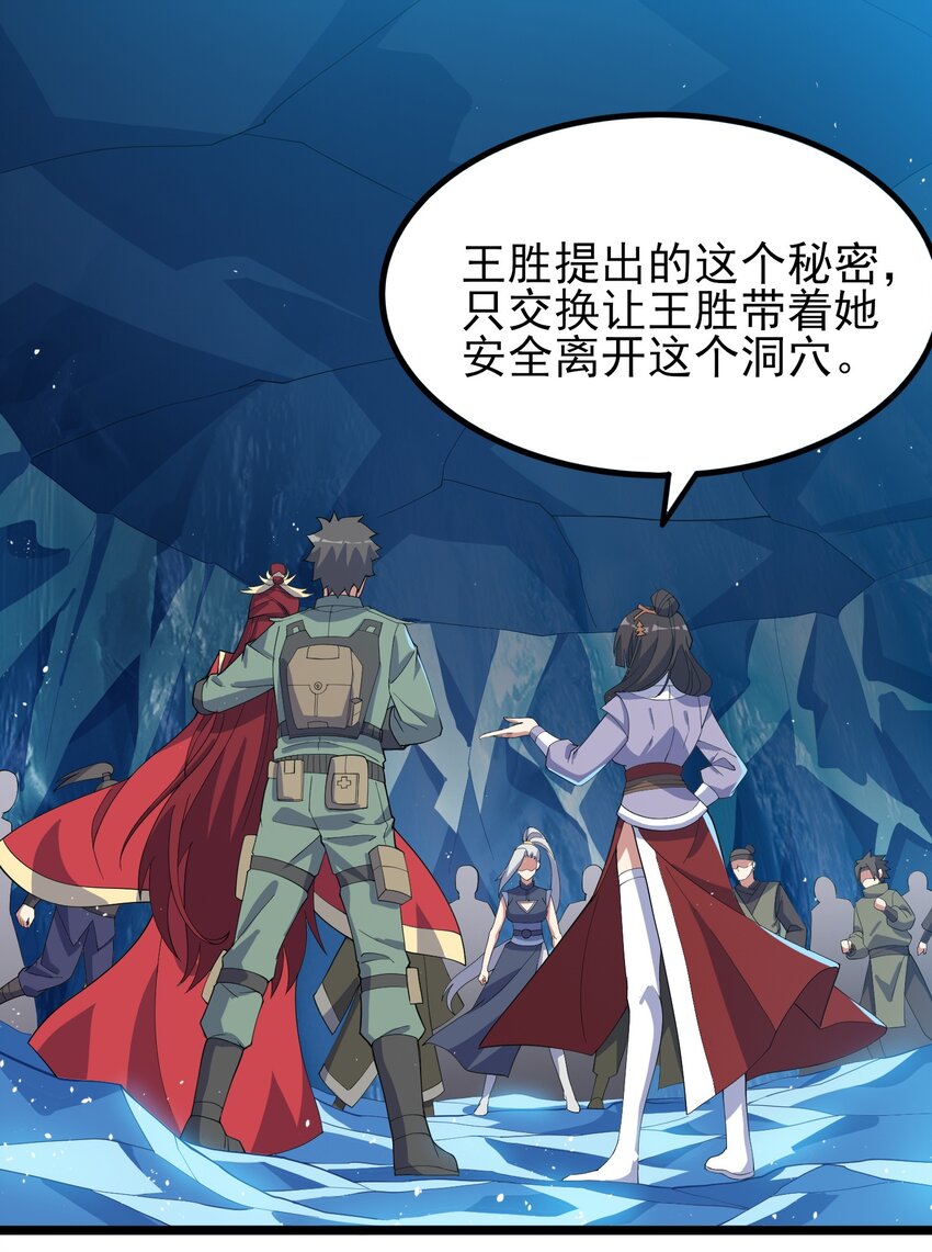 275 足智多谋39