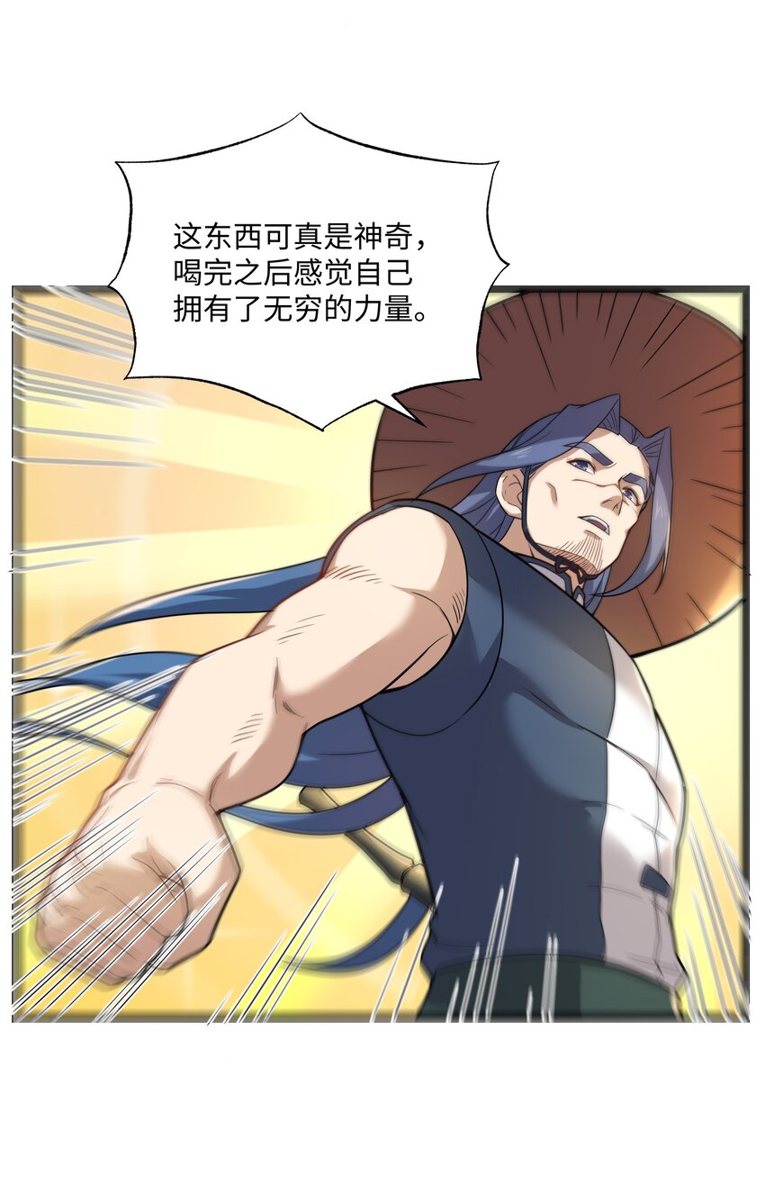 338 八门绝杀阵57