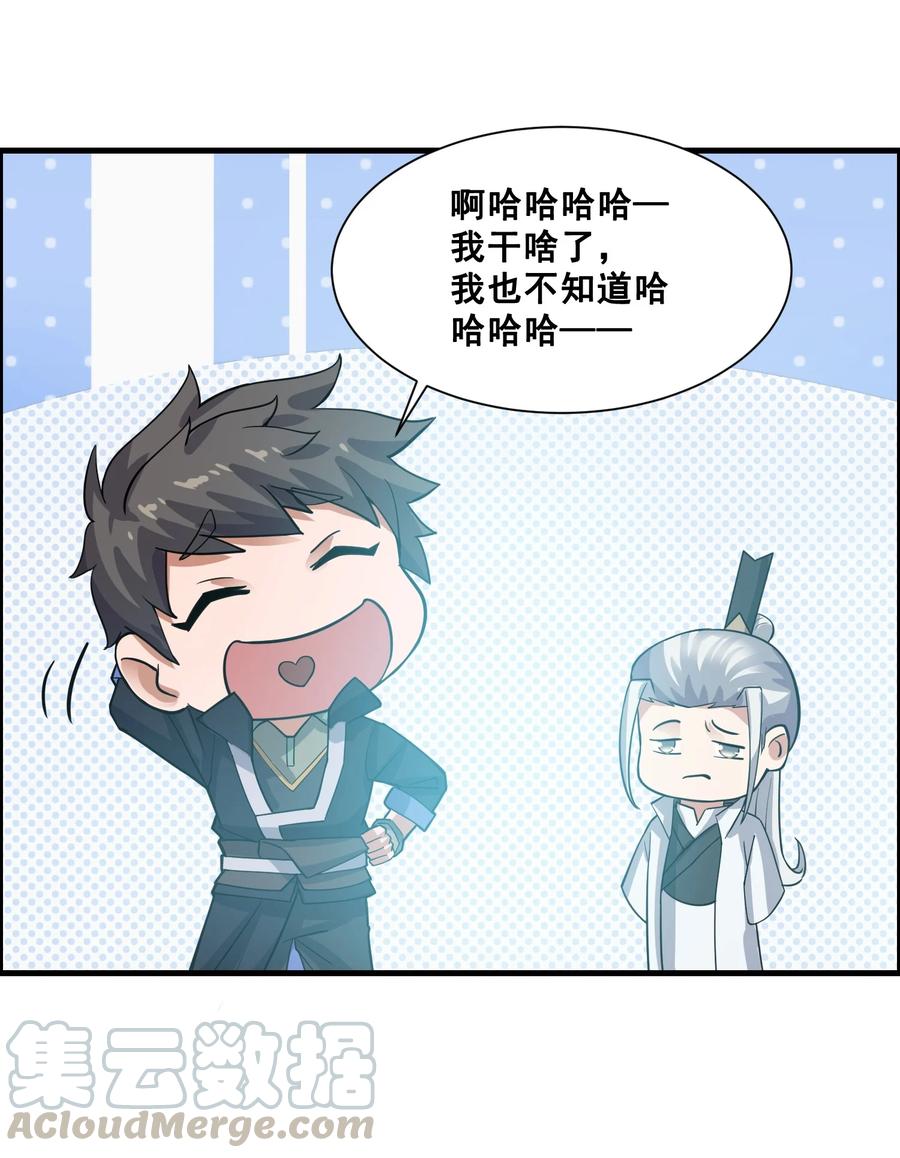 197 清算24