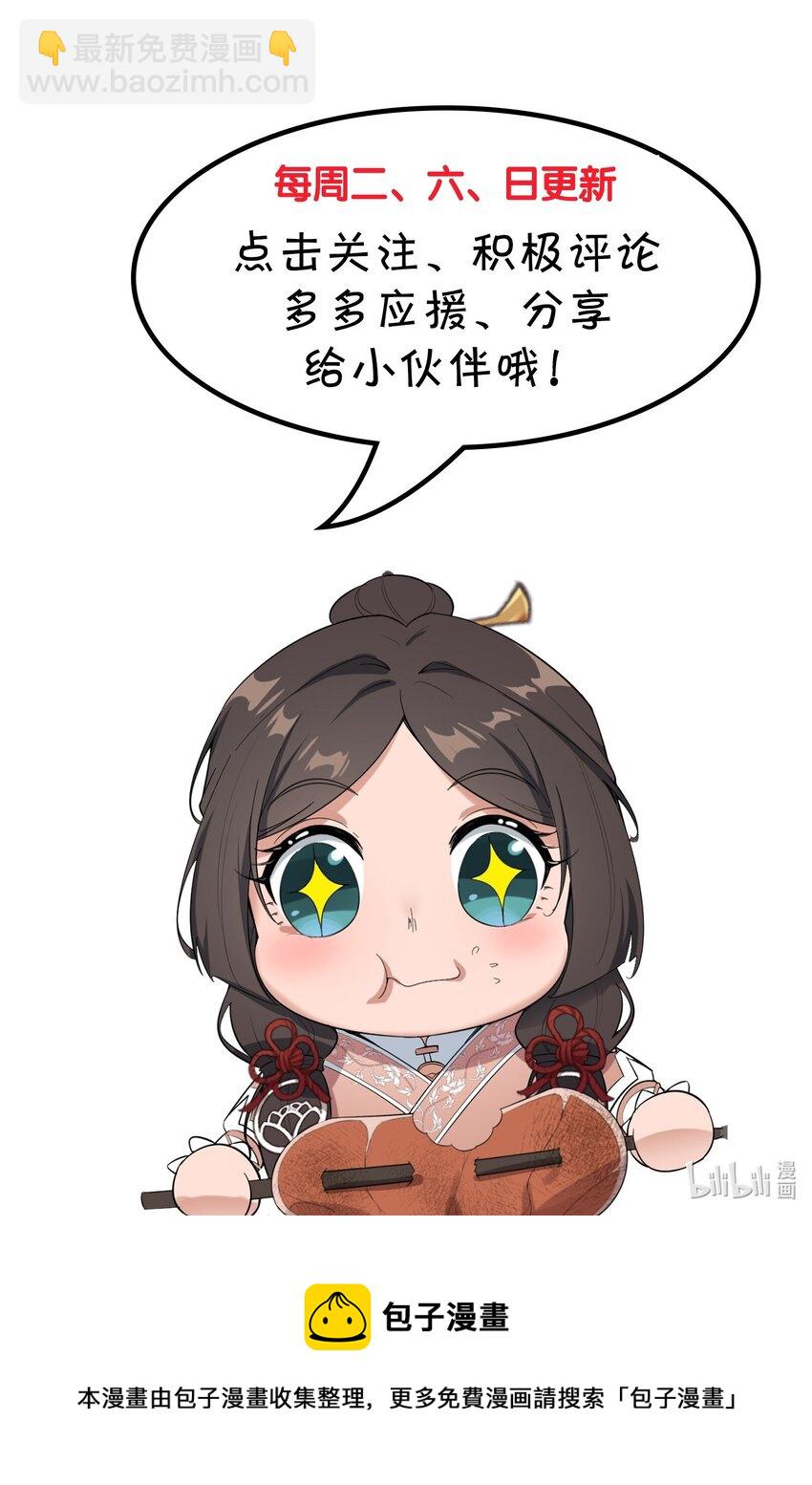 239 接着奏乐，接着……唔！42