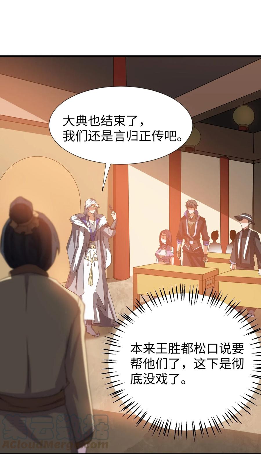 165 乱跳的小丑15
