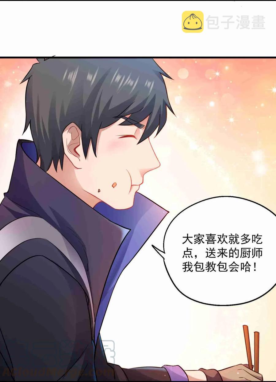 067 拍卖会下24