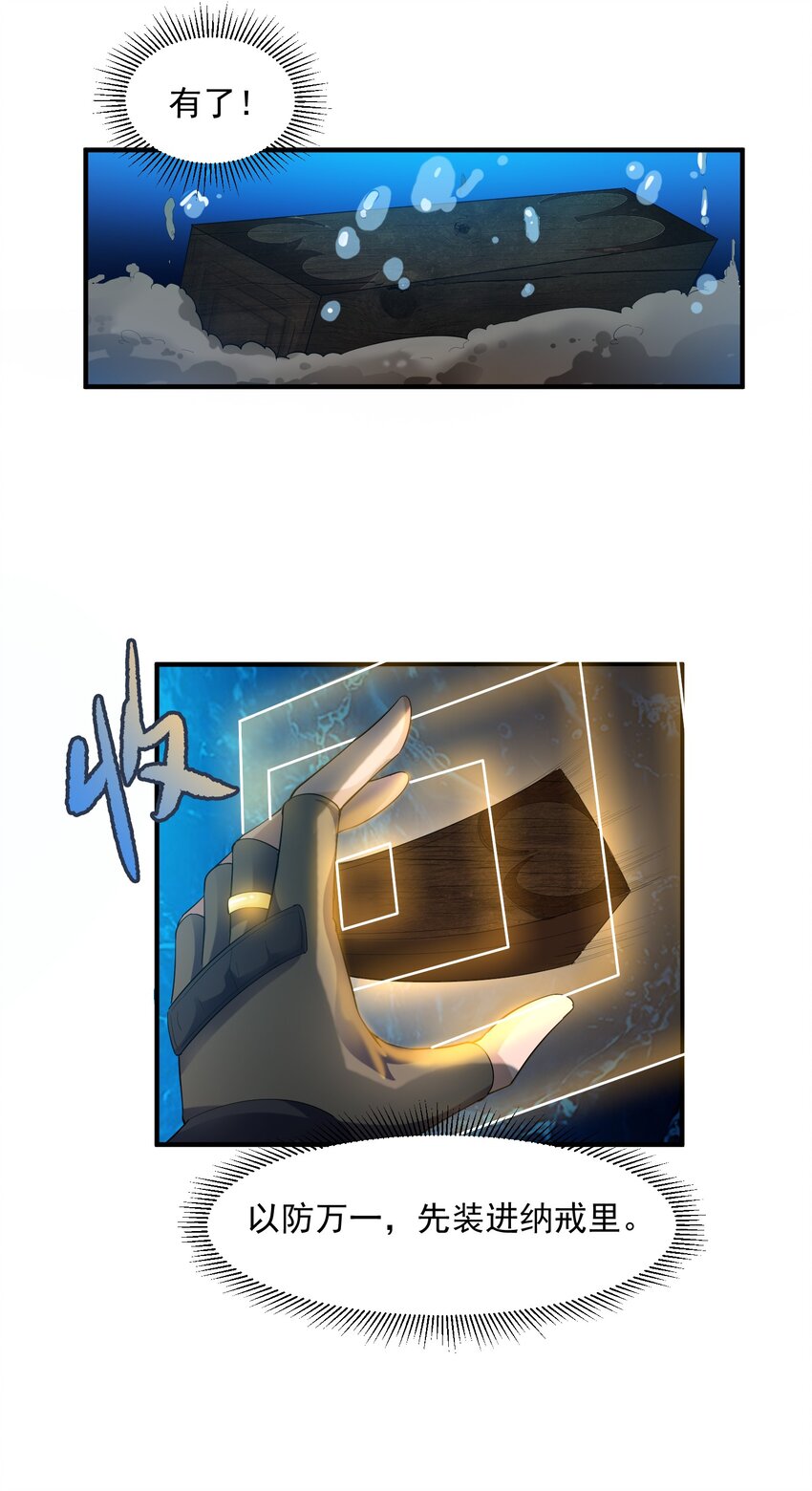038 玲珑印盒35