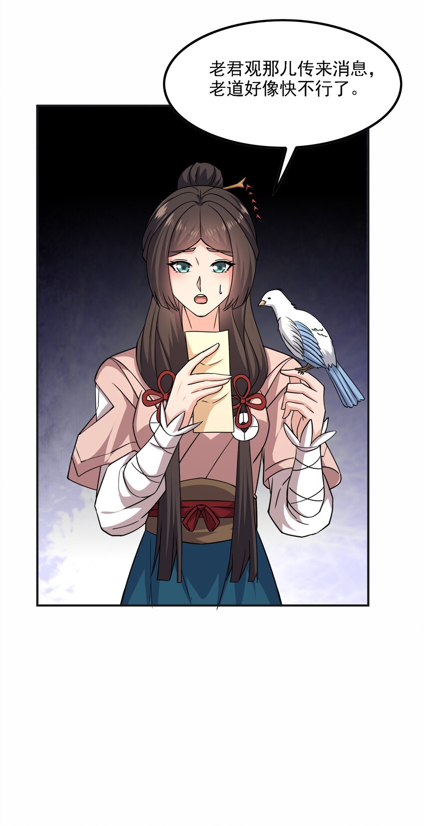 326 老君观27