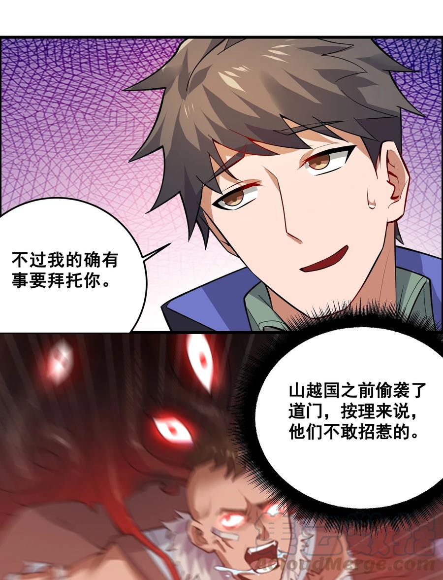 197 清算34