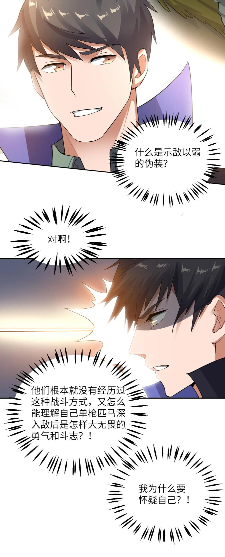 126 接连突破20