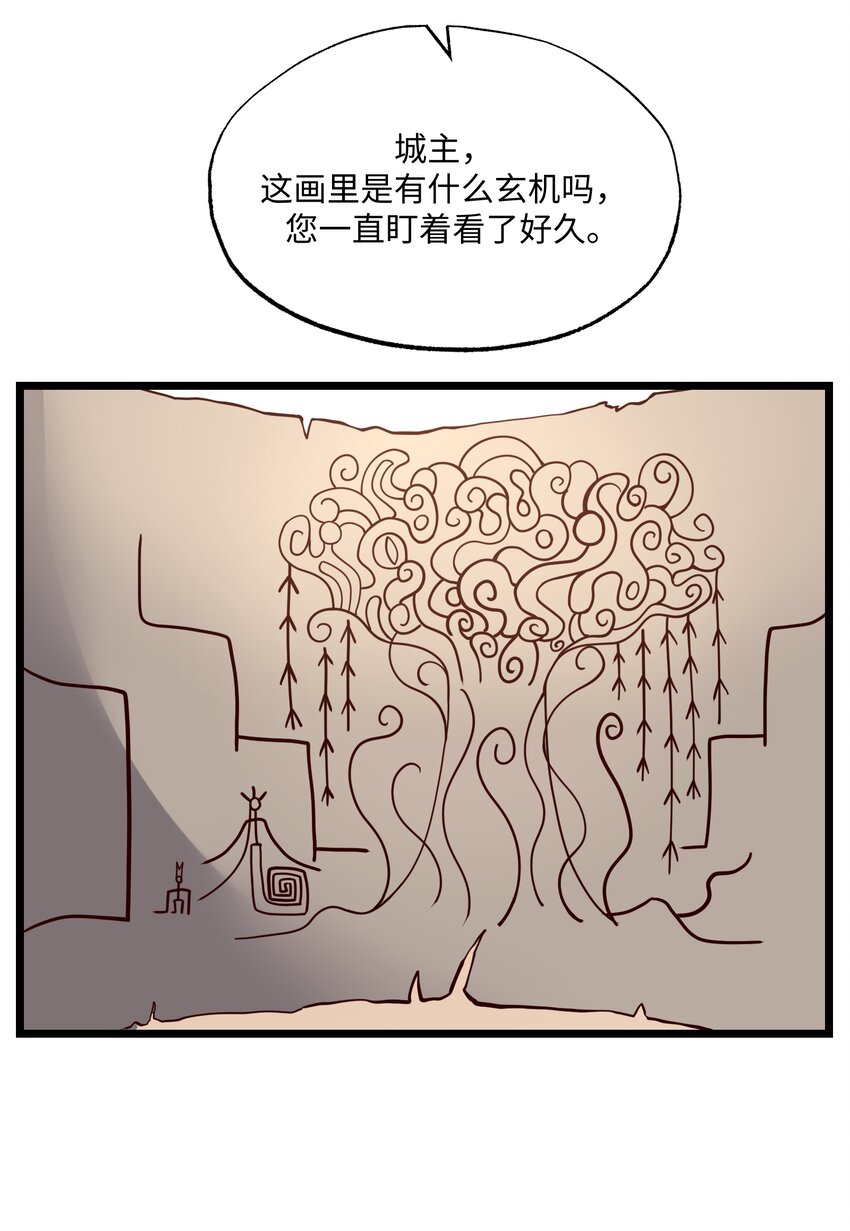 312 幻境32