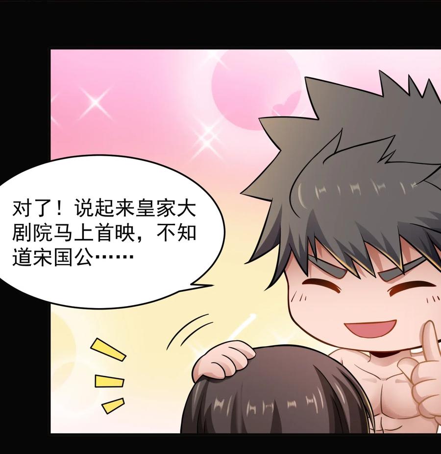 173 当面修罗场17