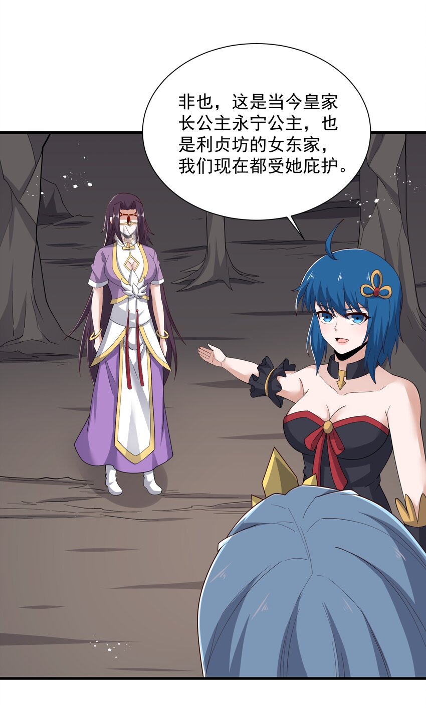 293 老祖？49