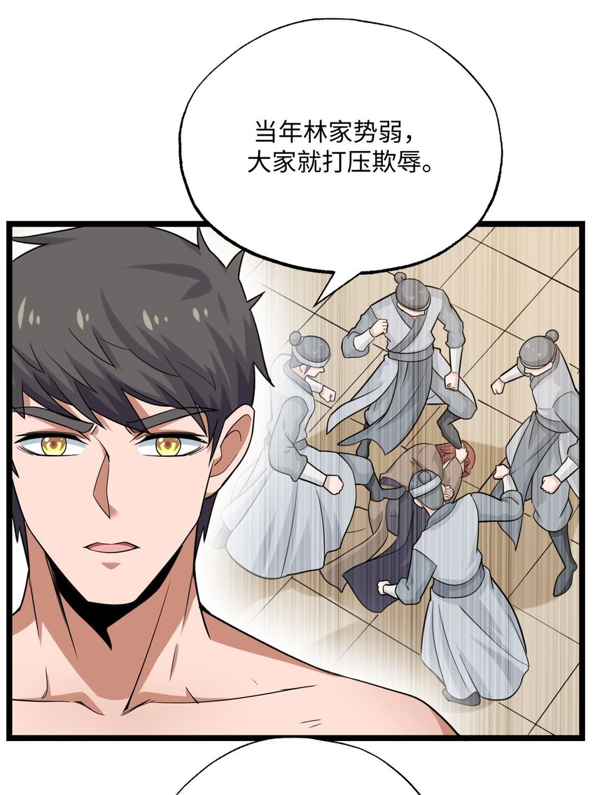 260 就你鬼点子多！5