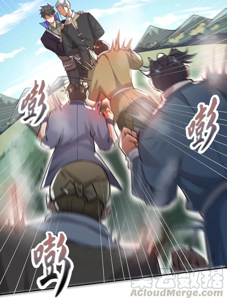 121 老道的突破18