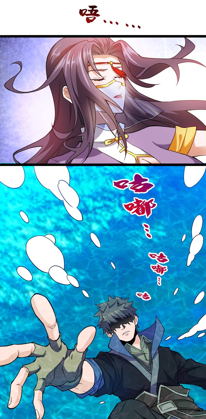 302 你完蛋了！50