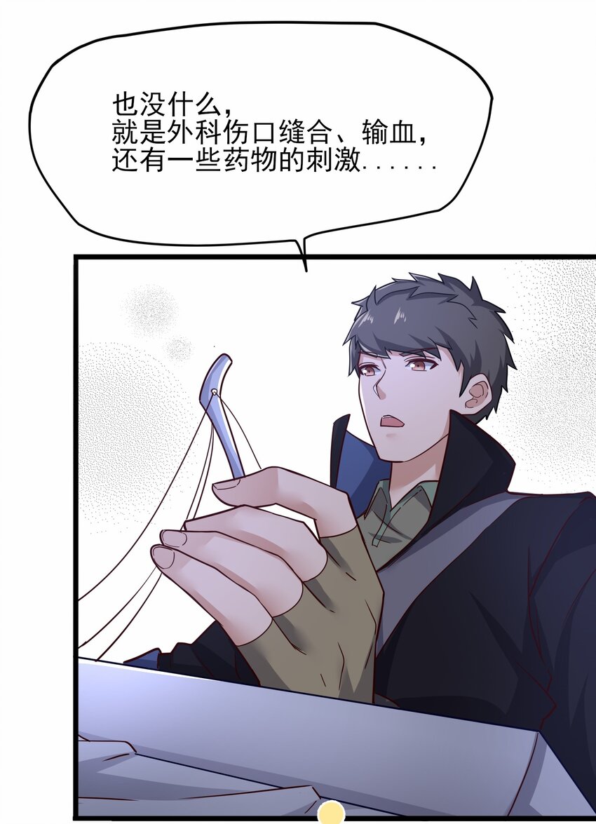 234 永春心法45
