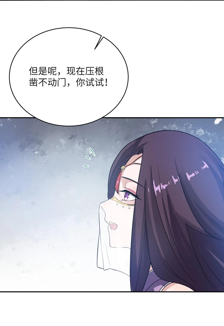 138 在通道里不可以15