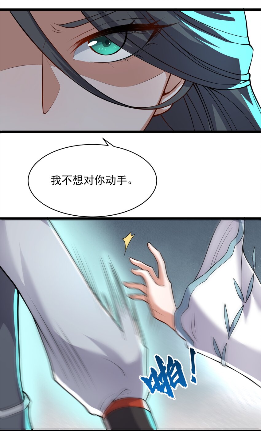 304 救人的条件53