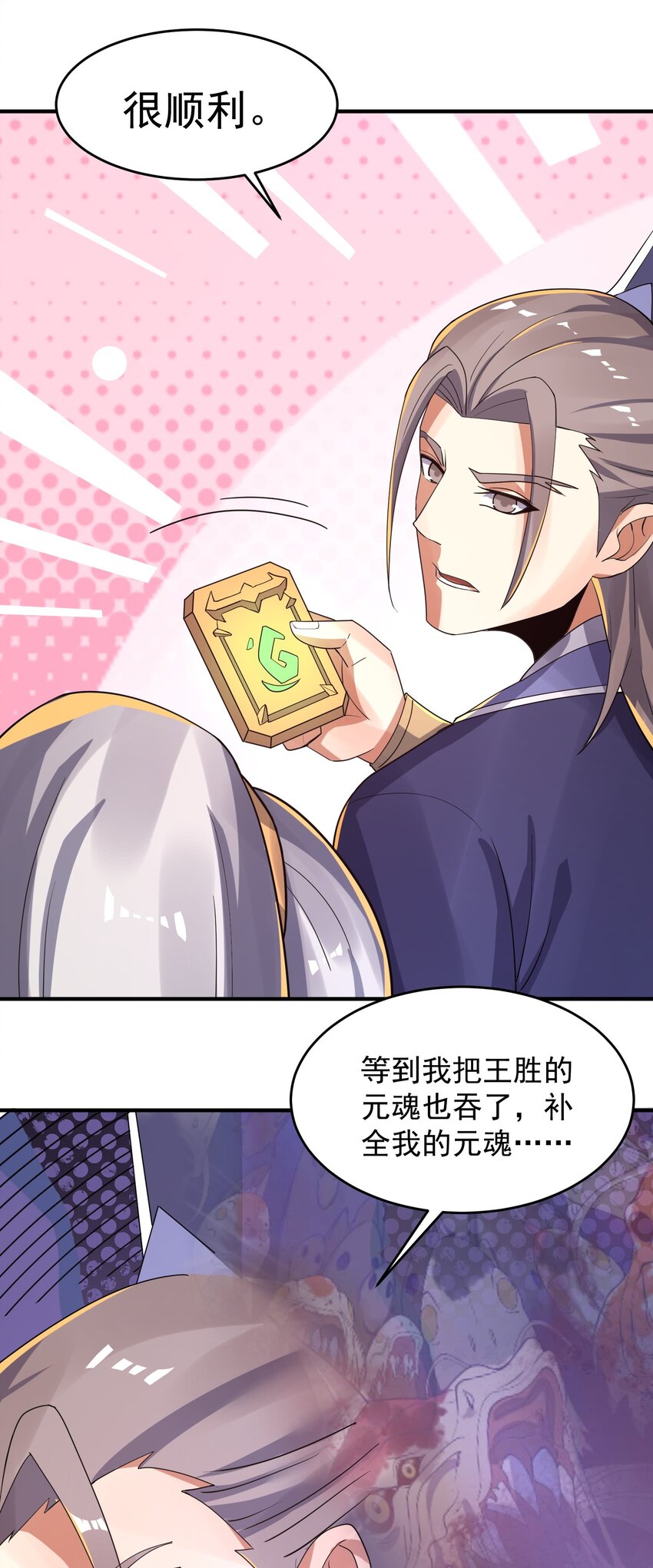 227 吸收完成10
