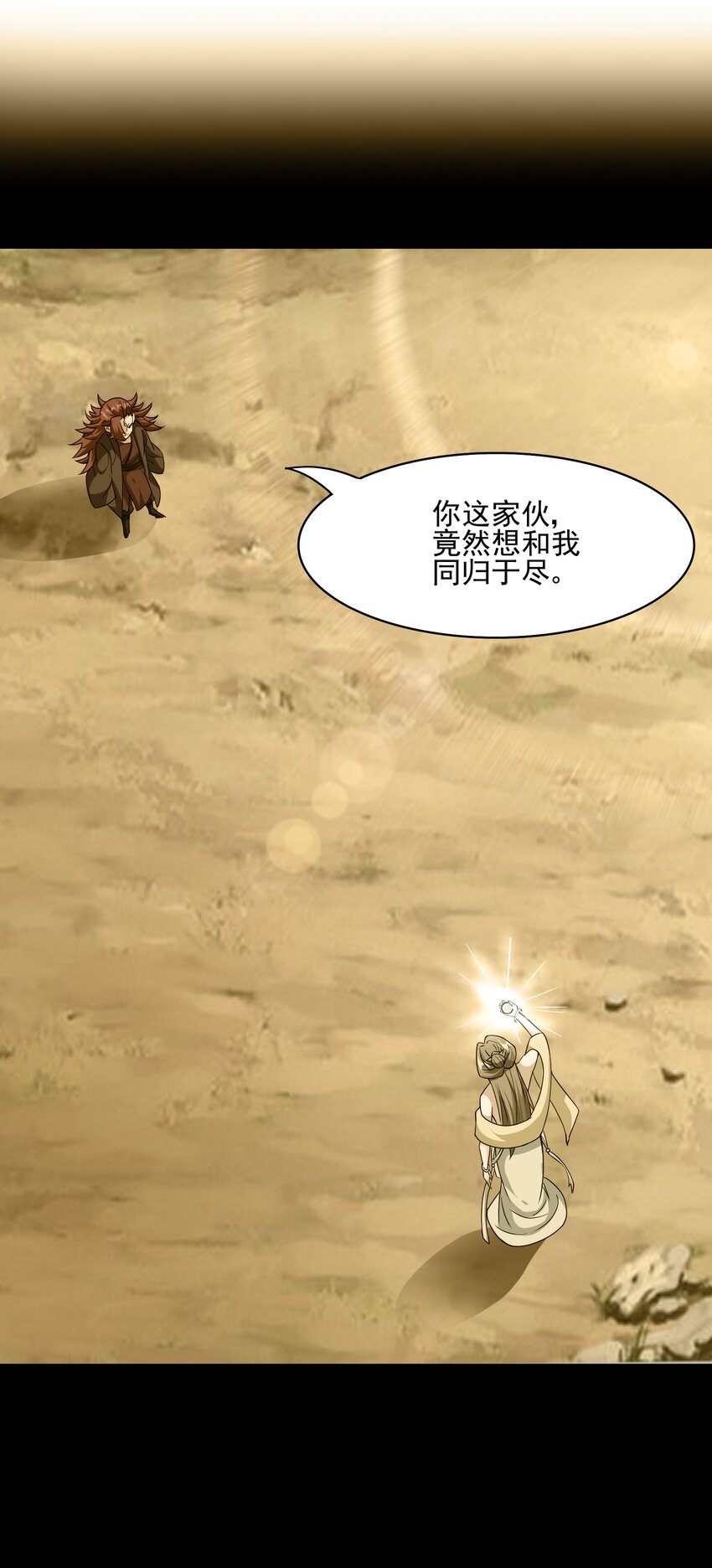 318 恩断与夙愿！49