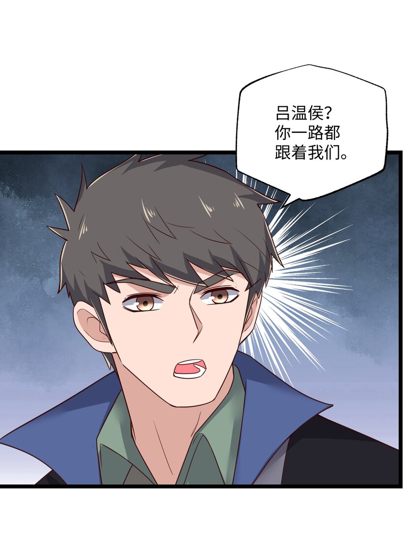328 黄雀在后60