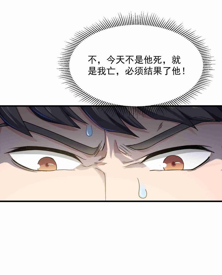 048 两只独狼的较量14