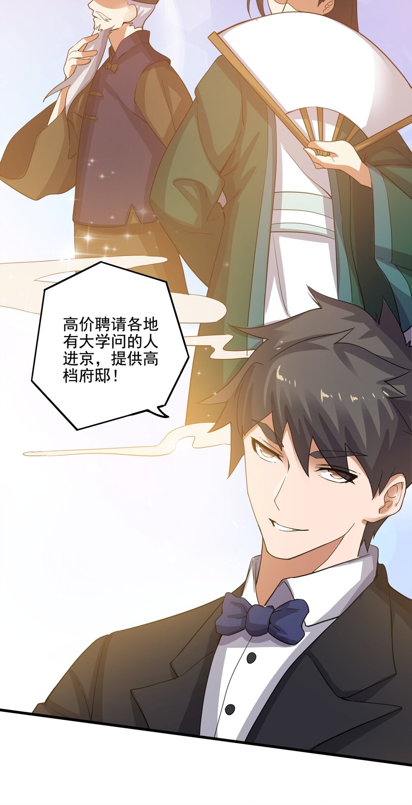 212 磨心静气6