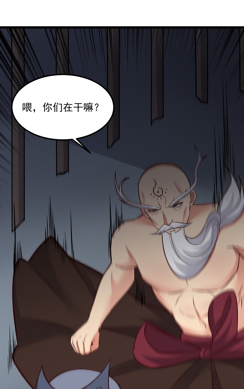 336 黑塔解救！40