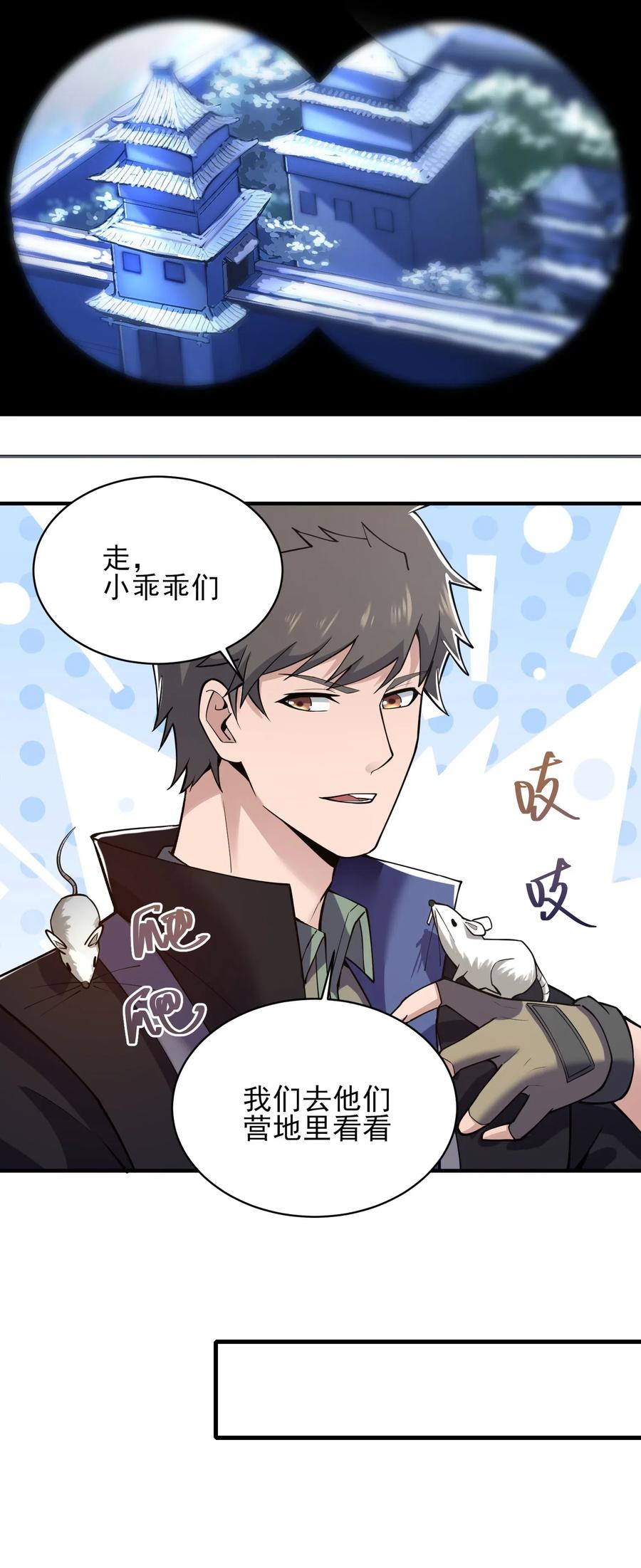 182 冰雪世界9