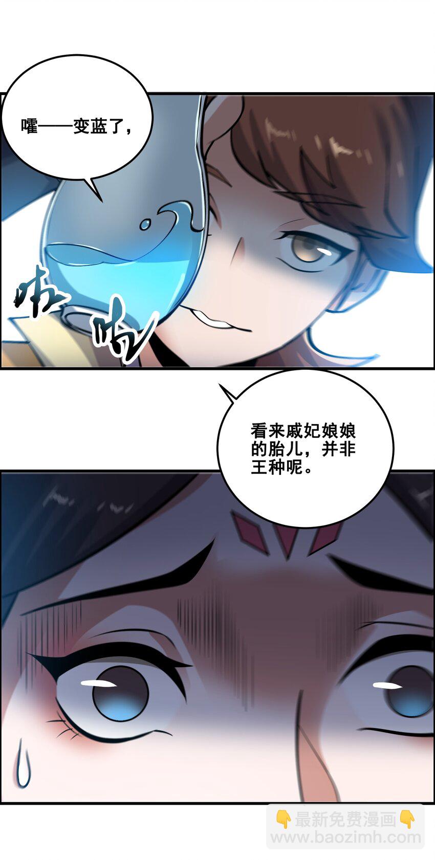 宋嫣番外 宋嫣继位下36