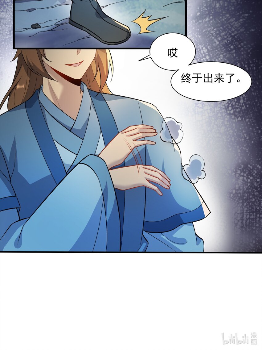 315 筑器之魂52