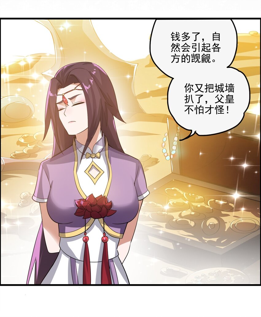 212 磨心静气3
