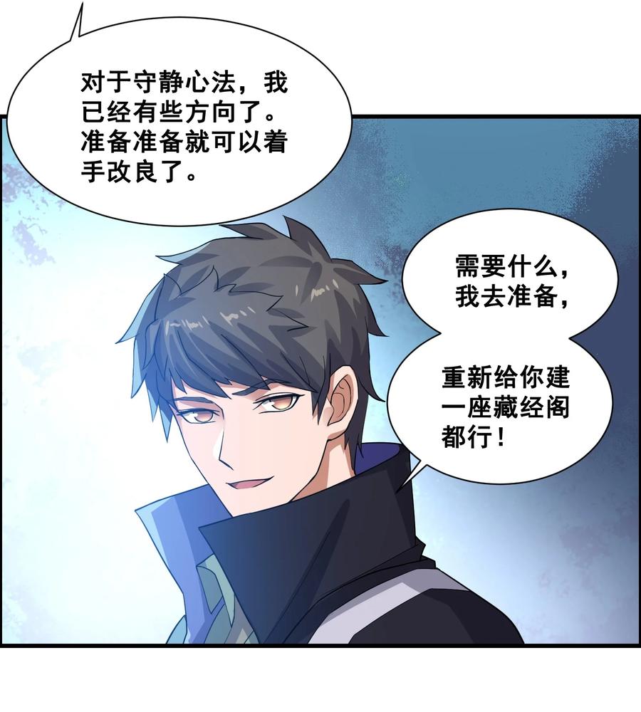 197 清算27
