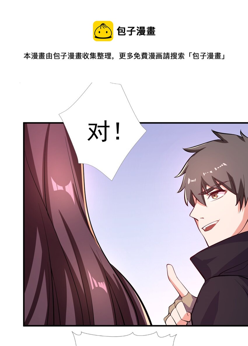221 藏私房钱？44
