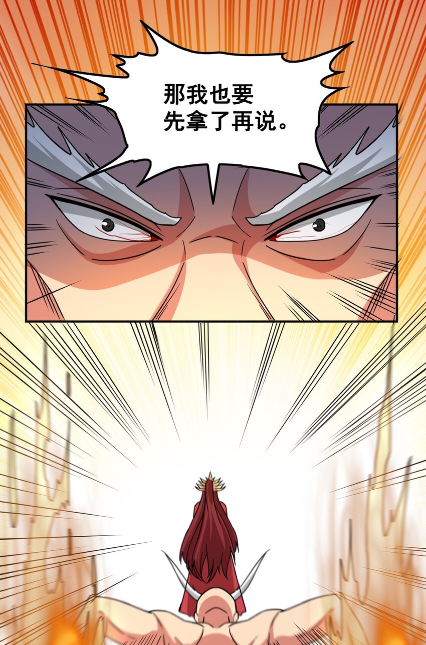 320 阻拦的对决！26