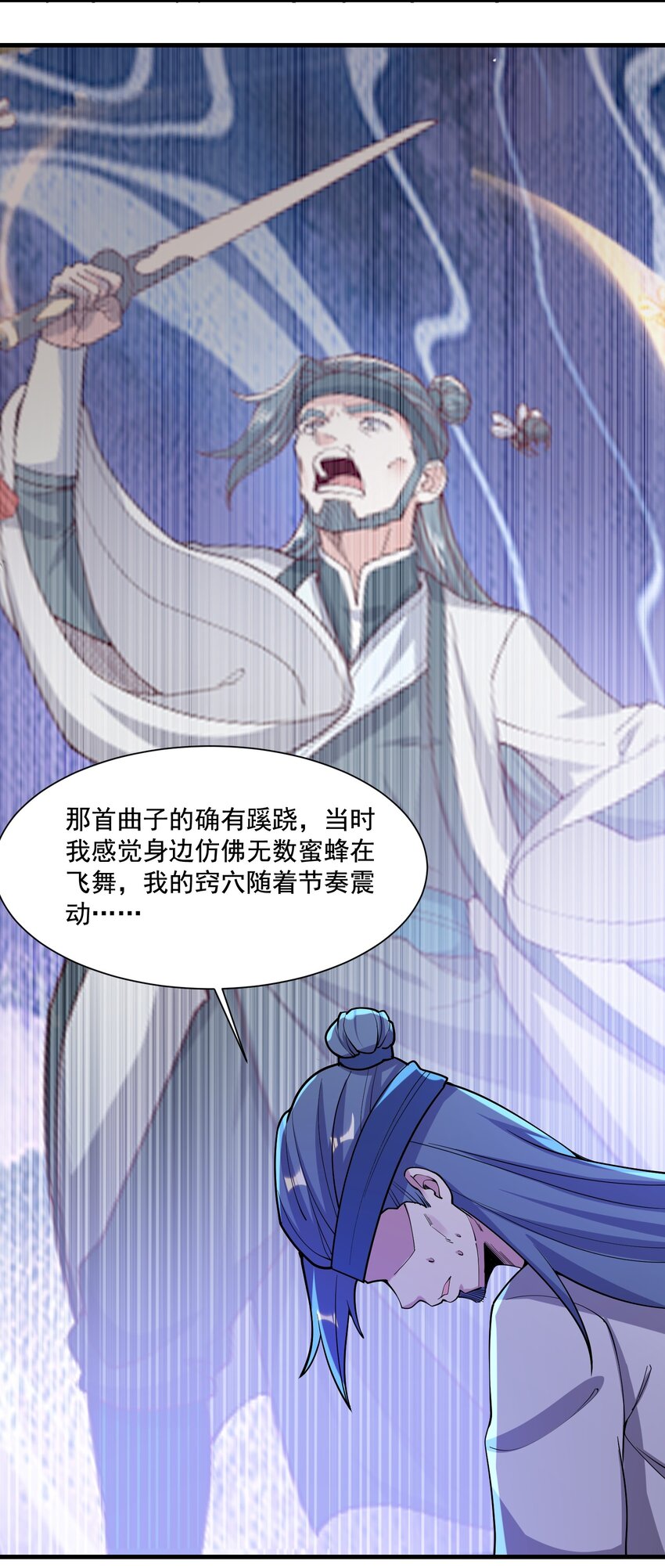240 还不死心？14