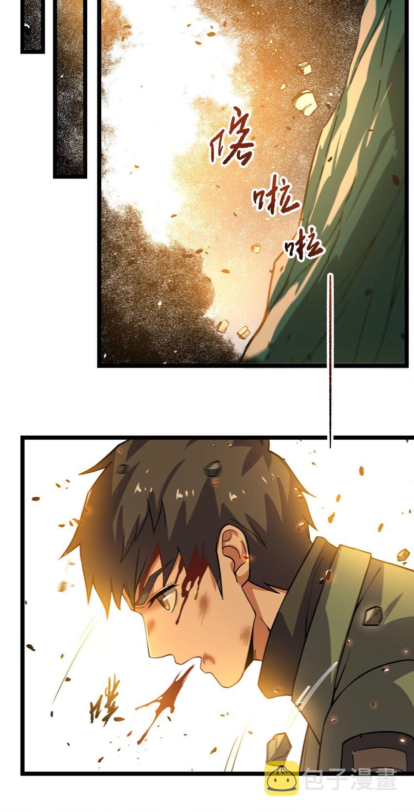 282 追杀！45