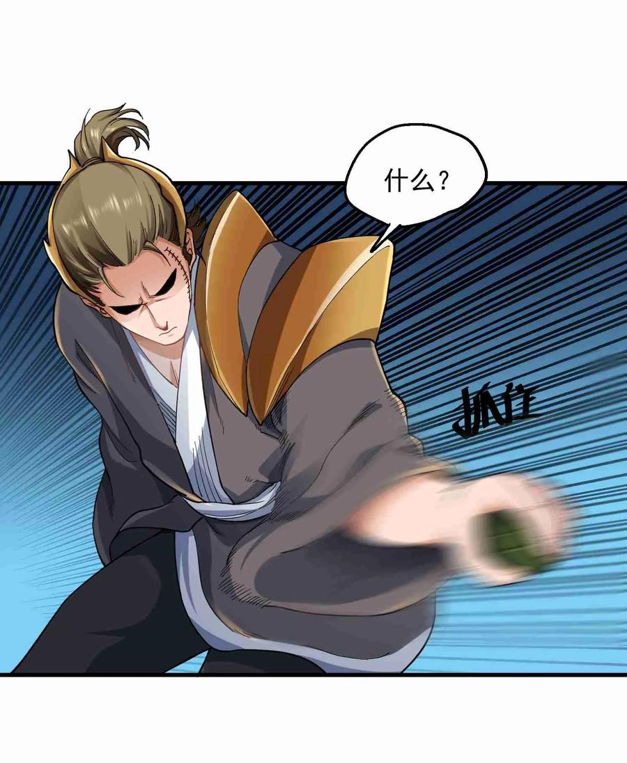 054 送你一场爆炸20